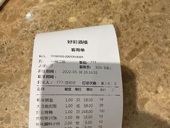 -好彩酒楼烤鸭坊