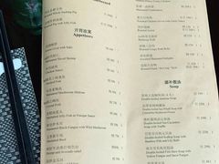 -夏宫中餐厅(静安香格里拉店)