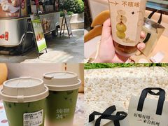 -炖物24章·顺时轻养茶(杭州大厦店)