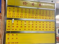 -源记肠粉(华贵路店)