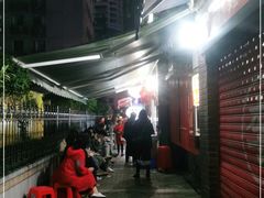 -石灰市毛记烧鸡公(解放碑店)