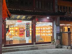 -小红帽摄影(丽江店)