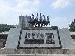 -洛阳周王城天子驾六博物馆