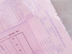 -大通中医馆