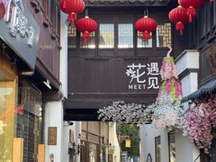 -衣裳街历史文化街区