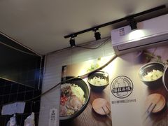 -渝和喵叔米线(南坪万达店)
