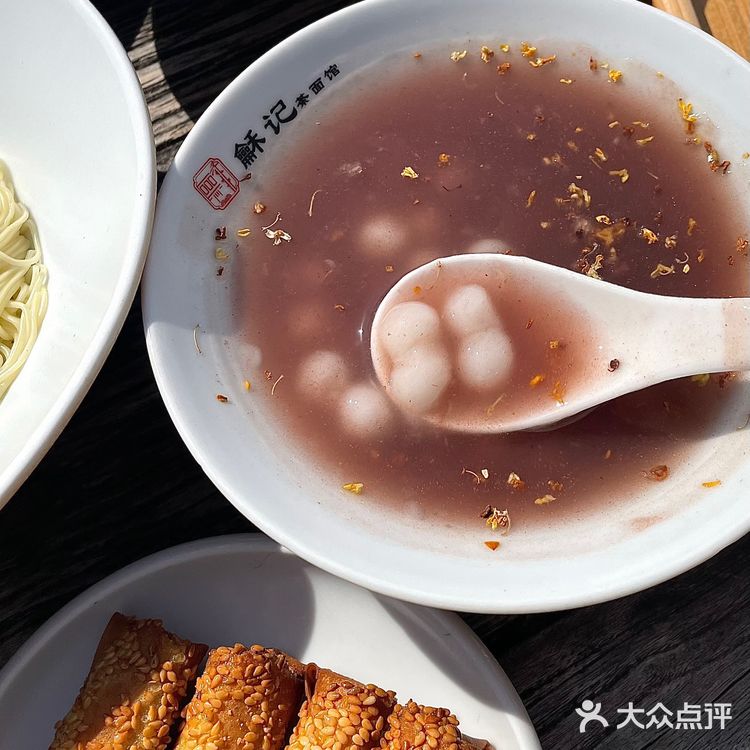 苏州探店|终于找到我心中的蟹黄面🔝 了🦀️