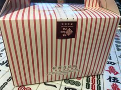 -樱花糕坊(群星城店)
