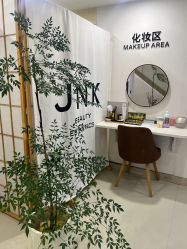 -JNK皮肤管理中心