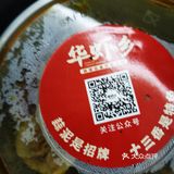包装得特别仔细。回家一打开，哇！