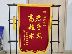 -大胖虎驾考驾校(郭巷训练场)