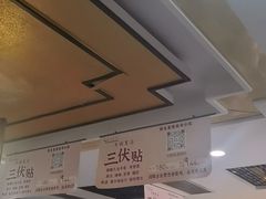 -固生堂中医连锁·推拿正骨·针灸艾灸(崇安寺分院)