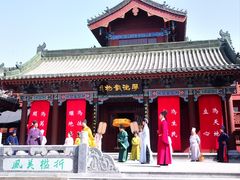 -开封府