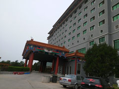 A (12)-北京九华山庄会展酒店