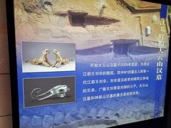 -汉陵苑