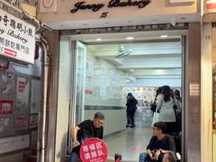 -珍妮曲奇聪明小熊(上环店)