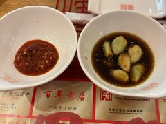 -新兴园饺子馆(望京店)