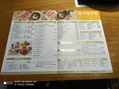 -呷哺呷哺(砂之船奥莱店)