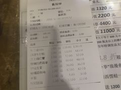 账单-烛影拾光观景餐厅·创意菜·摄影·小提琴(大唐不夜城店)