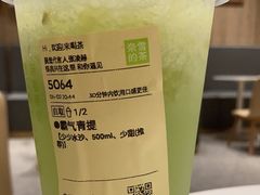 -奈雪的茶(漫广场店)