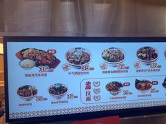 -牛邸·烧肉饭(来福士店)