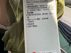 -lululemon(比斯特购物村店)