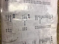 菜单-局气 烤鸭·北京菜(五道口购物中心店)