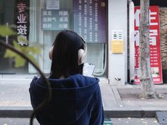 -四川大学(望江校区)