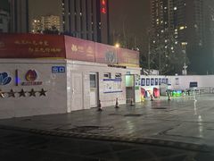 -中化石油朝阳洗车行