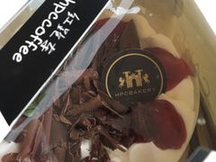 -红跑车HPCBAKERY(汉商店)