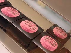 -好利来(望京中福店)