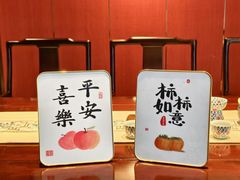 -红杏酒家·地道川菜(一品天下店)