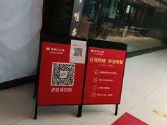 -季季红火锅(南康宝林大厦店)
