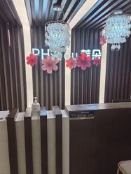 -芳朵美容养生SPA