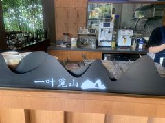 -一叶觅山(半边街店)
