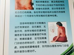 -北京协和医院(东单院区)
