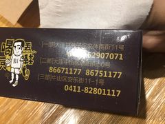 -喝丢一只鞋海鲜烧烤·海肠捞饭(文体街店)