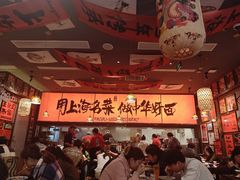 -王繁星面馆(西安熙地港店)
