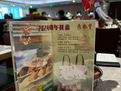 -鼎泰丰(国贸商城店)
