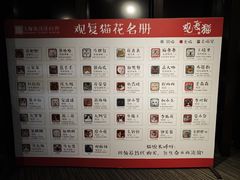 -上海观复博物馆