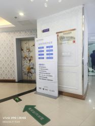 点击看大图 -武汉五洲整形外科医院