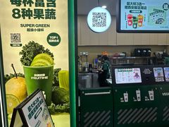 -鲜果时间·果蔬茶(赛格负二层店)