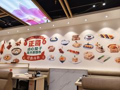 -正哥点心皇子(旺城广场店)
