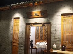 -东来顺饭庄(西直门店)
