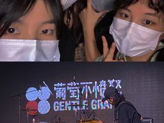 -MAO Livehouse(杭州店)