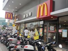 门面-麦当劳(明湖店)