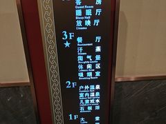 -圣和汤泉•汗蒸温泉自助
