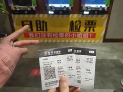 -SOE精选影城