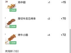 -鸟鹏烧鸟居酒屋(熙龙湾店)