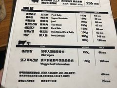 -济州爱肉堂(总店)